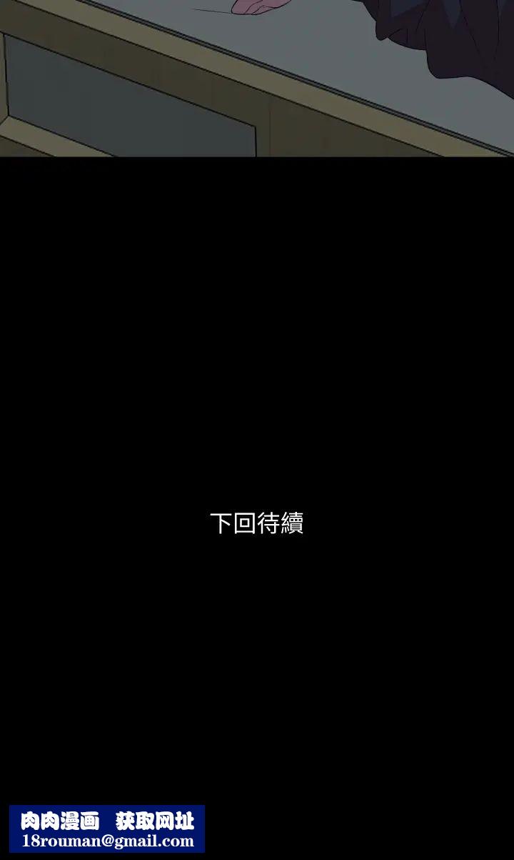 与岳母同屋第62话-做做看就知道了!