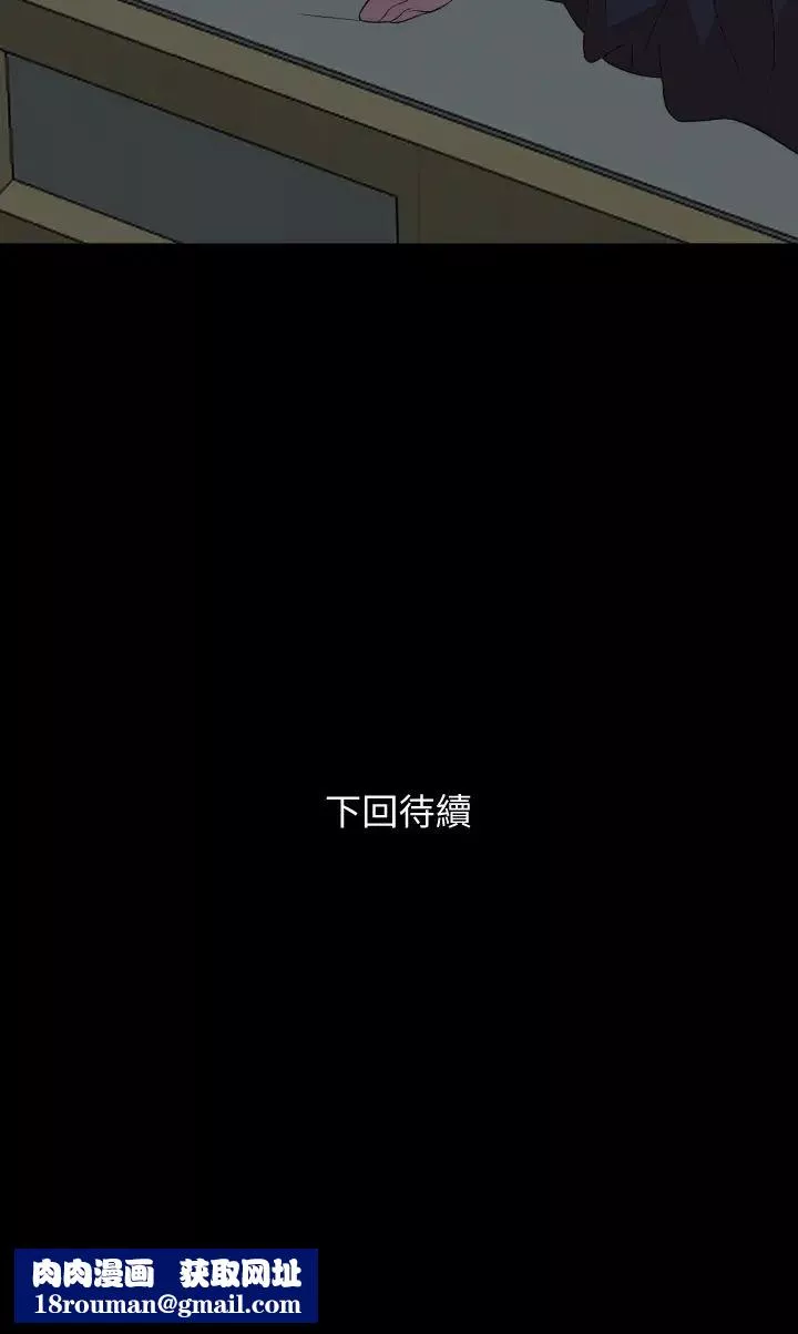 与岳母同屋-第62话-做做看就知道了! - 图片 32