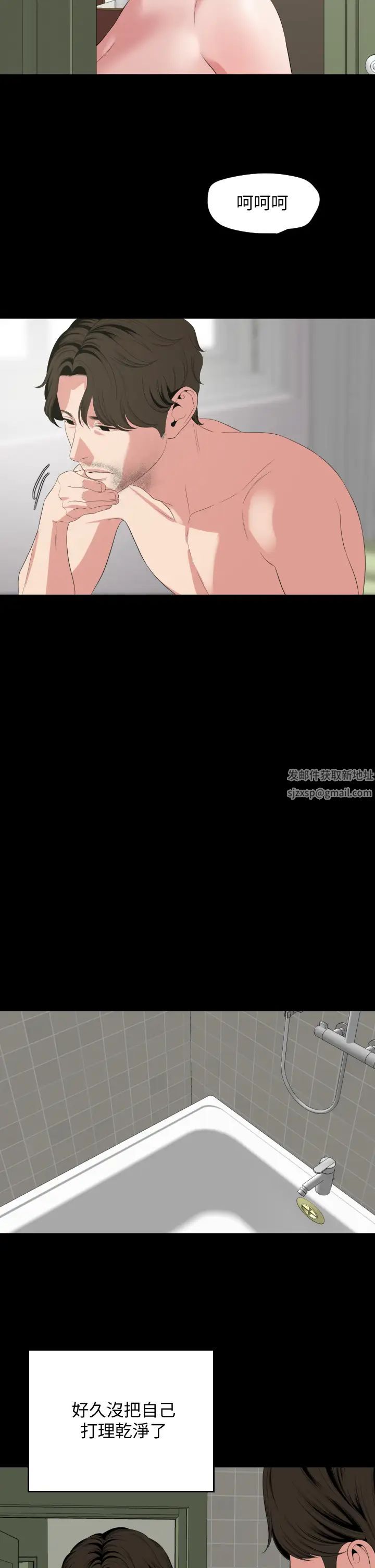 与岳母同屋最终话-岳母,进来吧