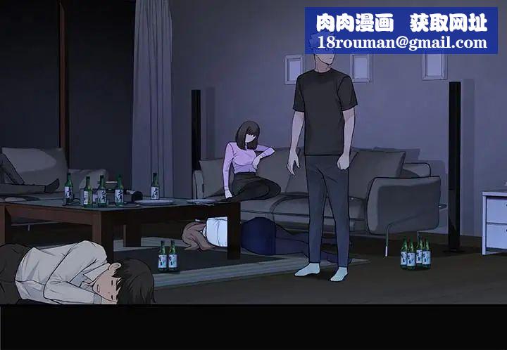 我们的特殊关係第1话-相隔10年重逢的青梅竹马