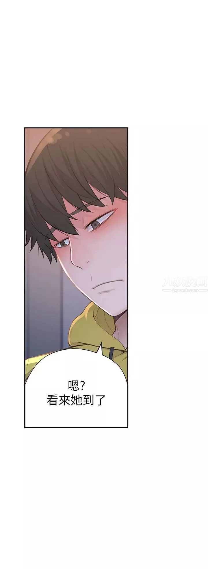 我們的特殊關係第1話-相隔10年重逢的青梅竹馬
