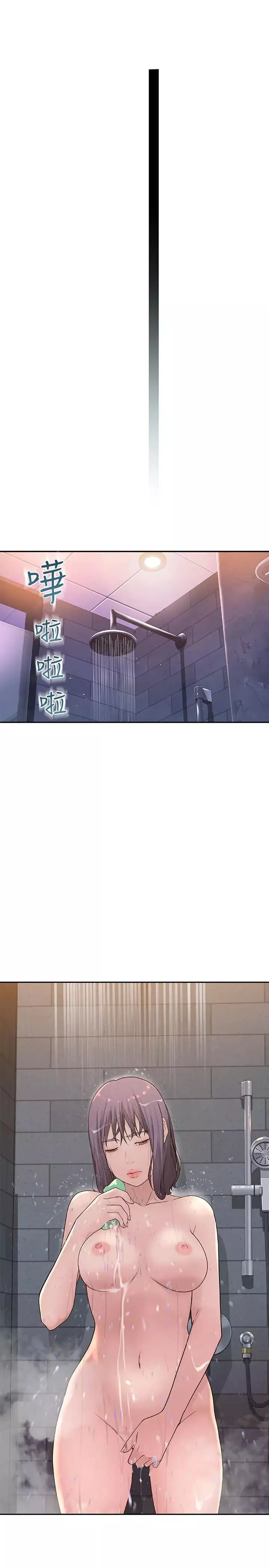 我們的特殊關係第2話-我來幫你吧