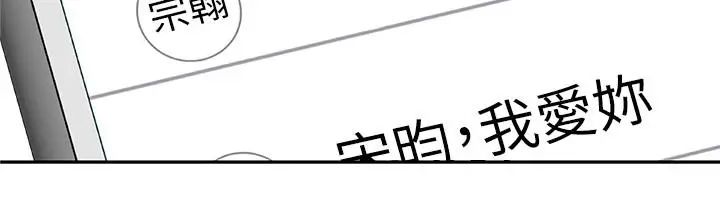 我们的特殊关係第2话-我来帮你吧