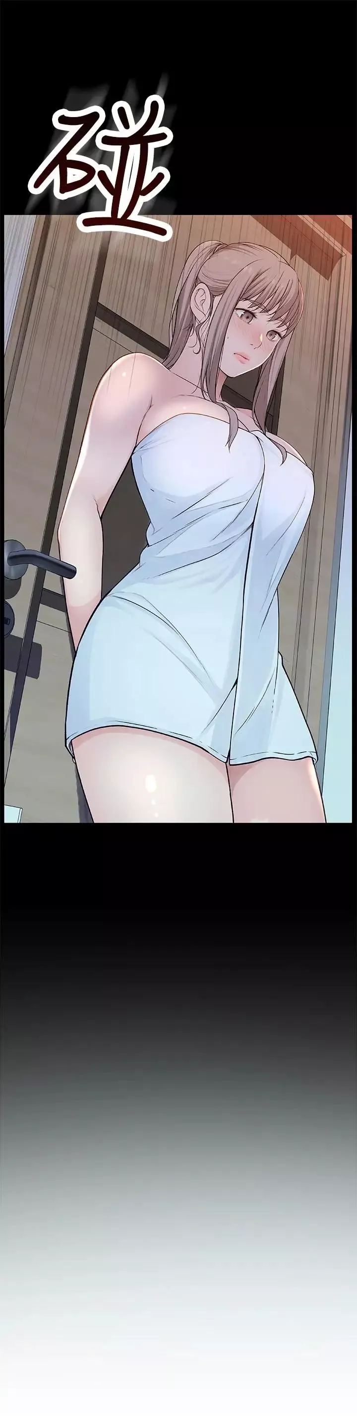 我們的特殊關係第3話-被激起慾望的純欣