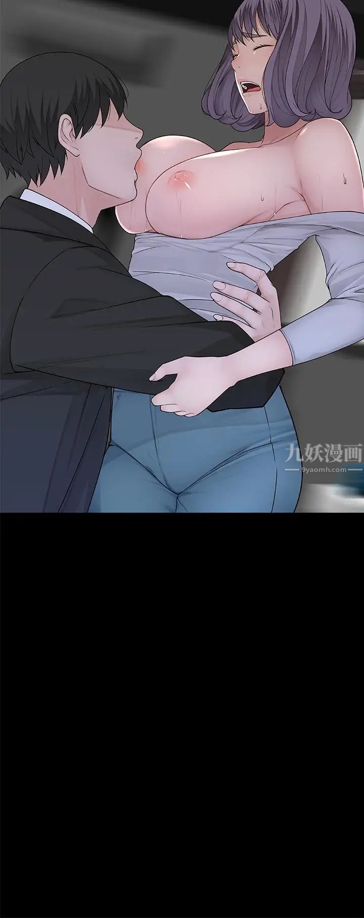 我们的特殊关係第4话-酒后的诱惑