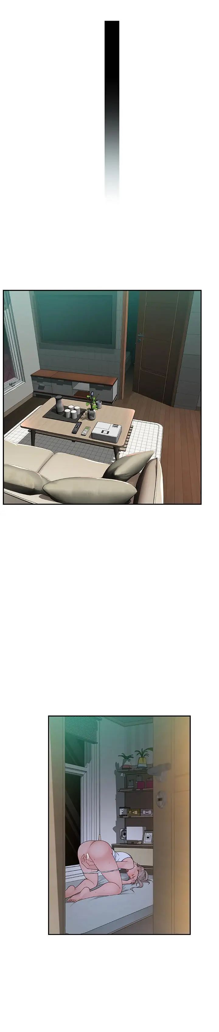 我们的特殊关係第4话-酒后的诱惑