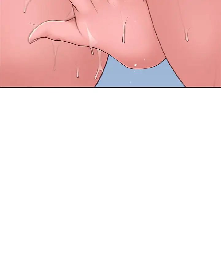 我们的特殊关係第4话-酒后的诱惑