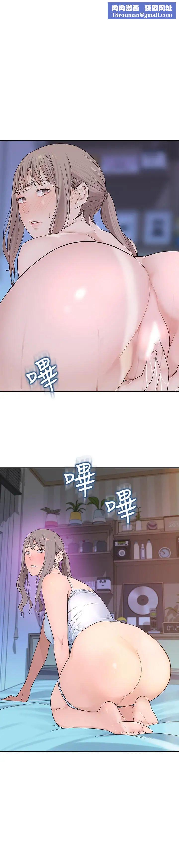 我们的特殊关係第5话-不打到炮不甘愿的女人