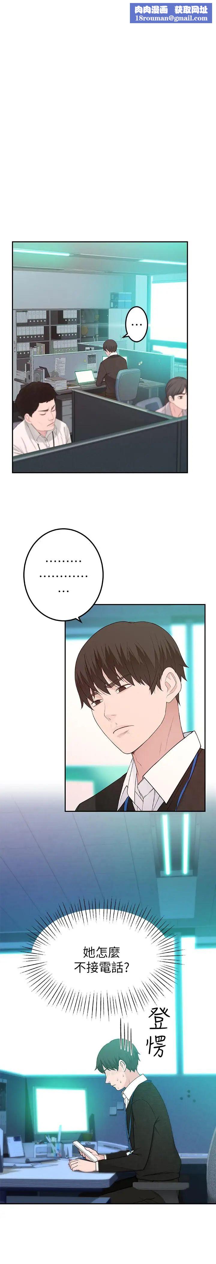 我们的特殊关係第6话-你敢跟我一起洗澡吗