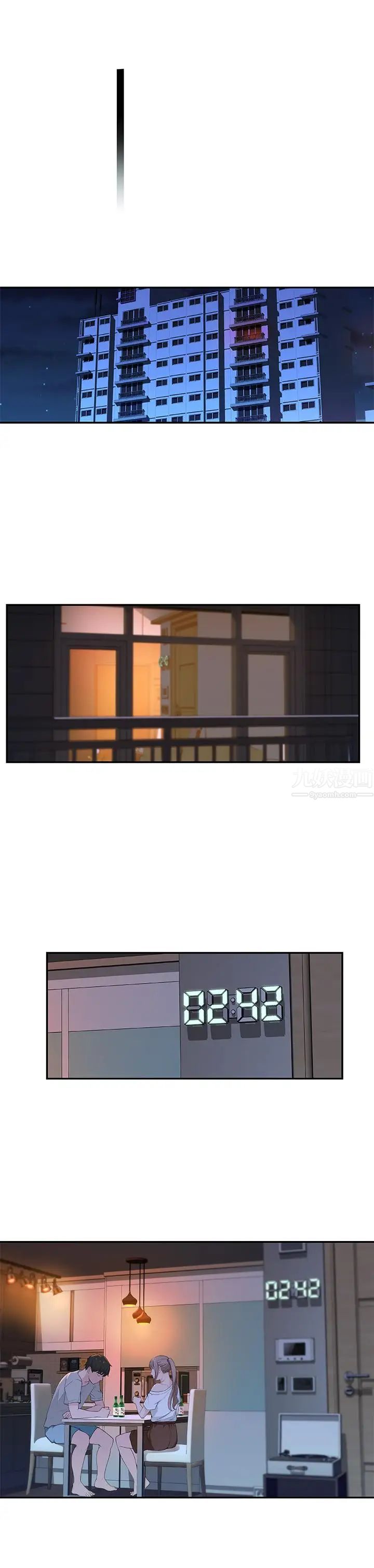 我们的特殊关係第6话-你敢跟我一起洗澡吗