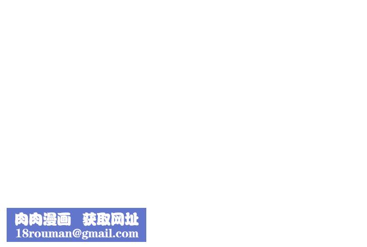 我们的特殊关係第6话-你敢跟我一起洗澡吗