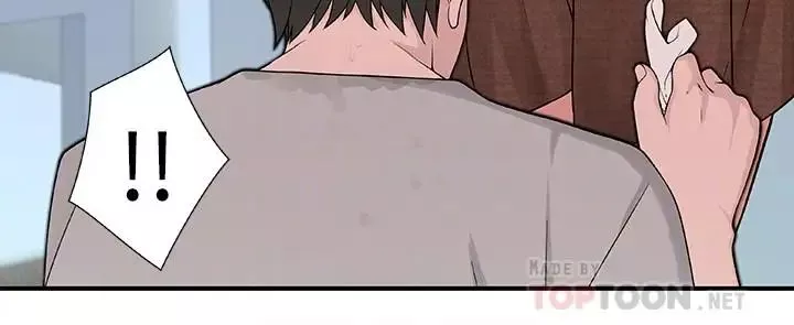我們的特殊關係第7話-你幹嘛突然推我啊