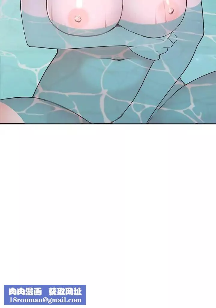 我們的特殊關係第7話-你幹嘛突然推我啊