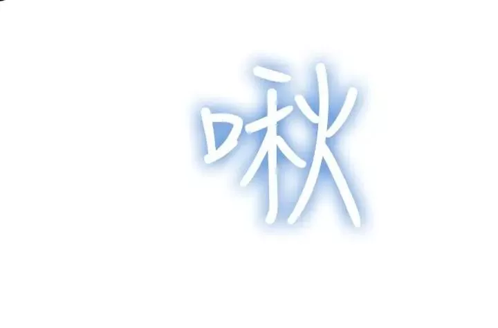 我们的特殊关係-第8话-忍不住摸到床上的两人 - 图片 35