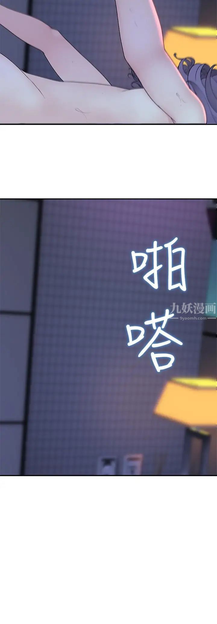 我们的特殊关係第11话-让宋钧爱上自己的身体