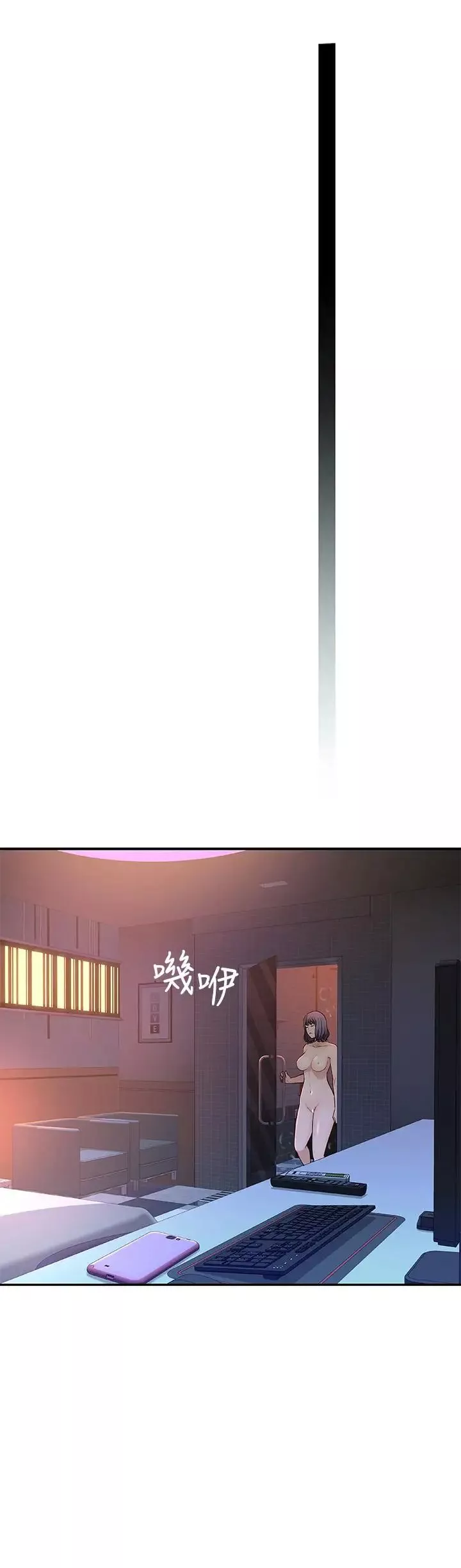 我们的特殊关係-第12话-纯欣回国的理由 - 图片 42