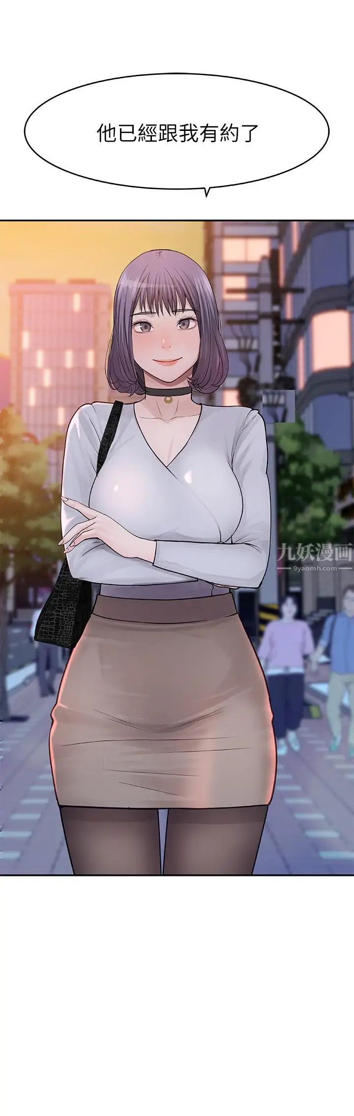 我们的特殊关係第14话-激烈的心理战开始