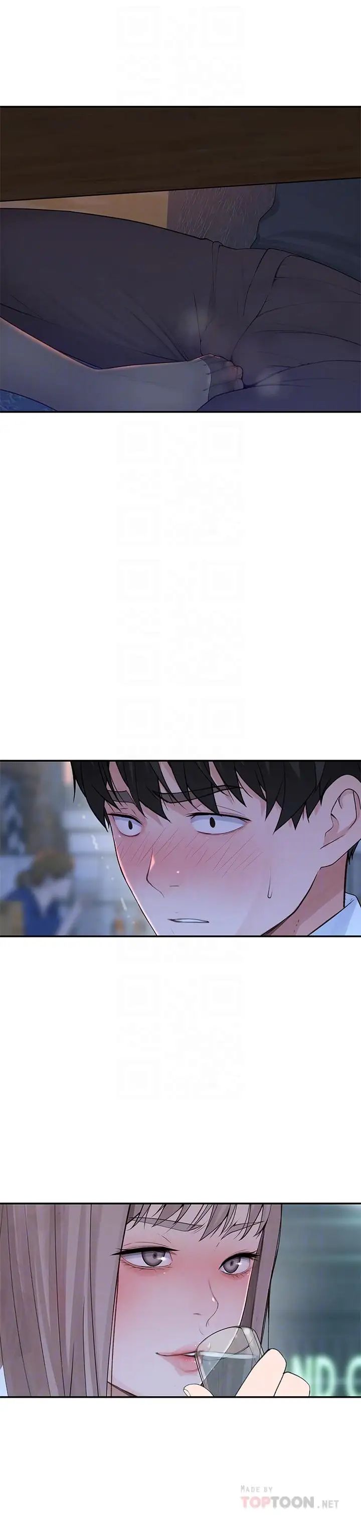 我们的特殊关係第15话-你忍得住吗