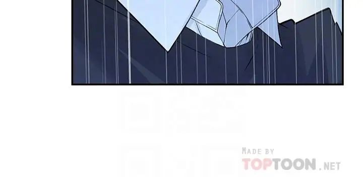 我們的特殊關係第15話-你忍得住嗎