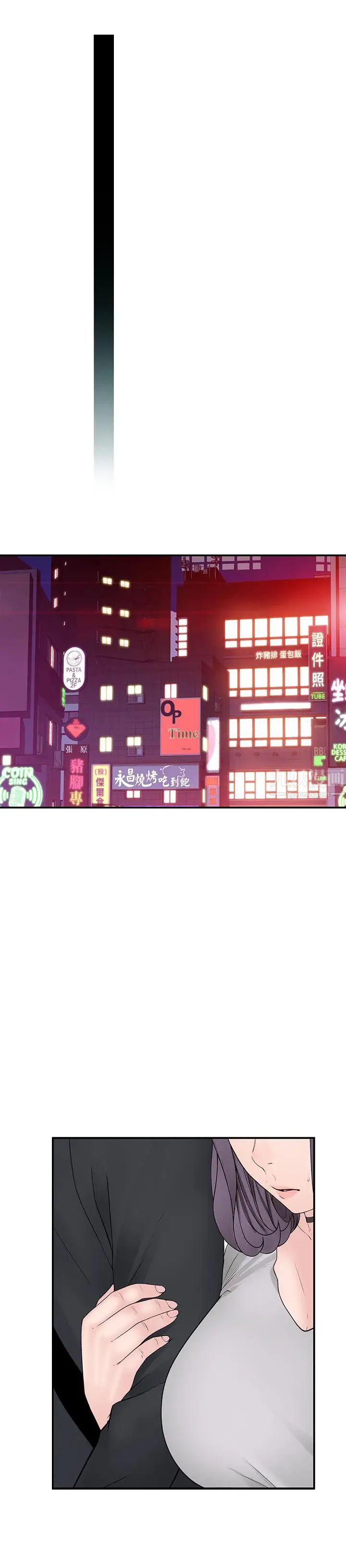 我们的特殊关係第15话-你忍得住吗