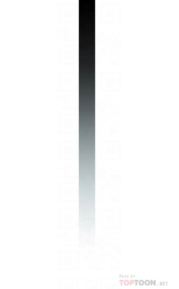 我们的特殊关係第16话-我这次是认真的