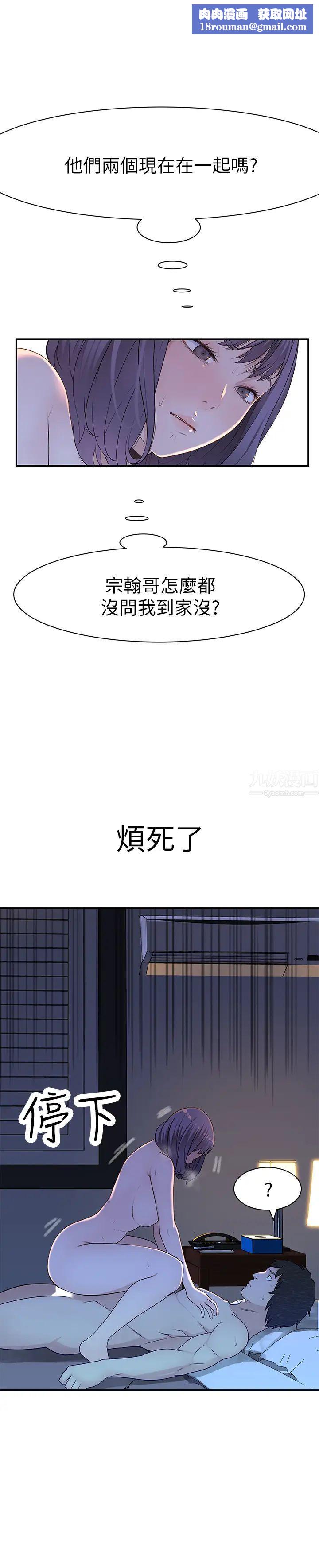 我们的特殊关係第17话-纯欣的口交技术让人爽翻天