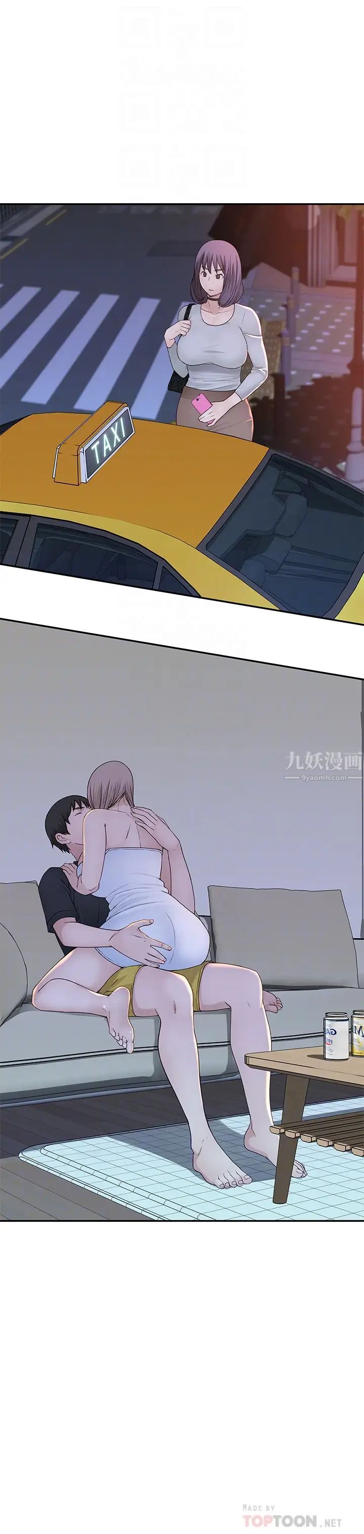 我们的特殊关係第17话-纯欣的口交技术让人爽翻天