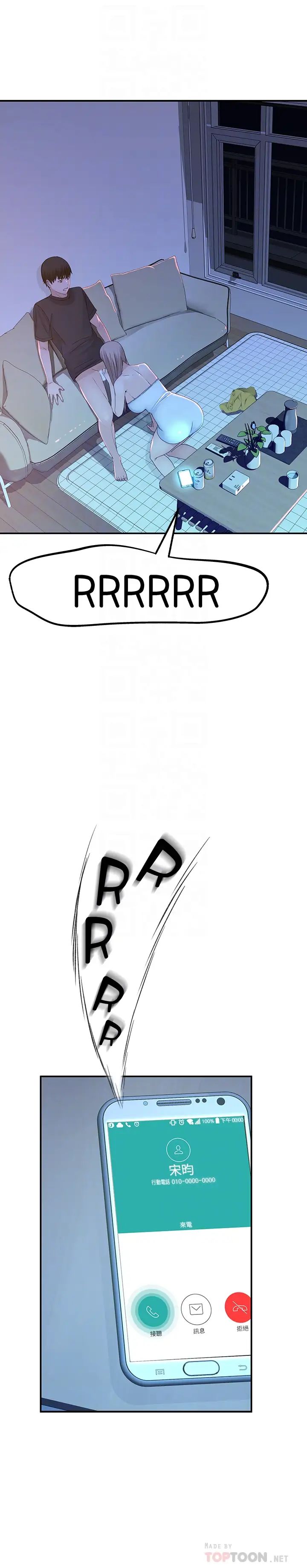 我们的特殊关係第17话-纯欣的口交技术让人爽翻天