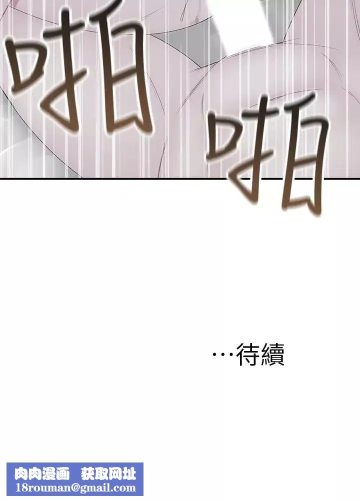 我們的特殊關係第18話-純欣和宋昀的口交對決