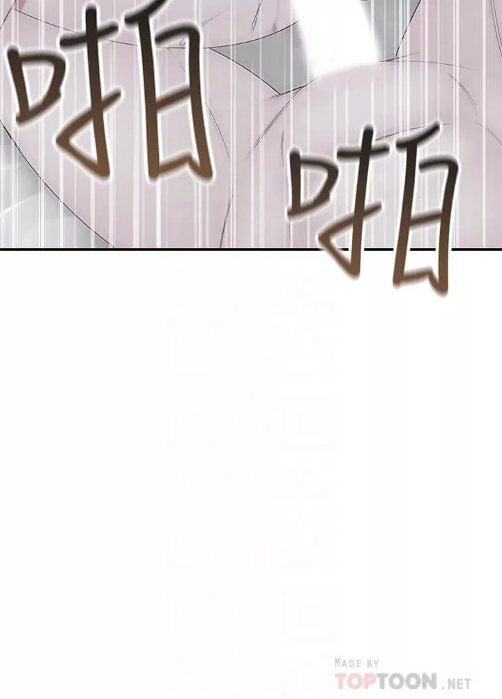 我們的特殊關係第19話-被粗暴對待的宋昀