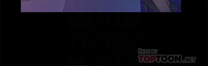 我们的特殊关係第20话-纯欣隐藏多年的真心