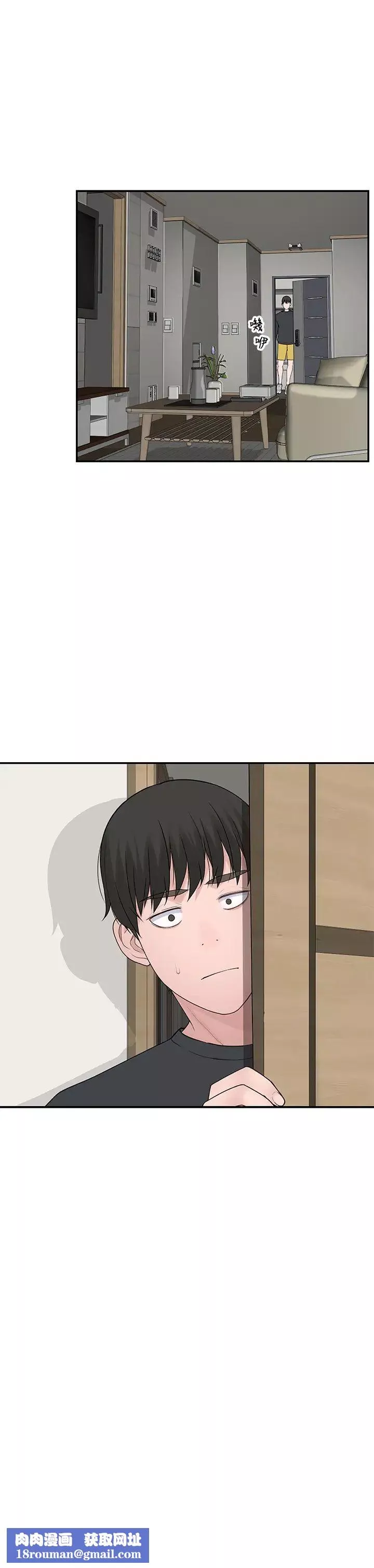 我们的特殊关係-第20话-纯欣隐藏多年的真心 - 图片 25