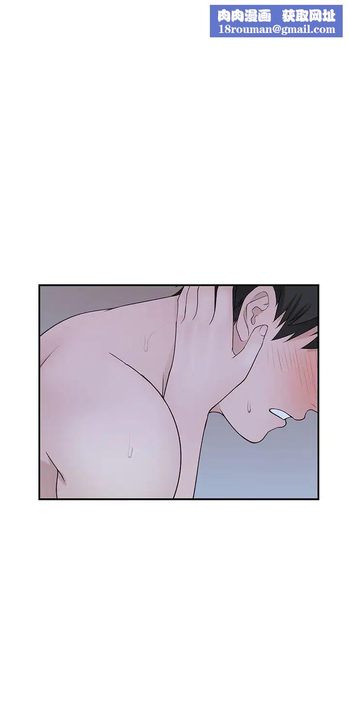 我们的特殊关係第24话-做一次还不够