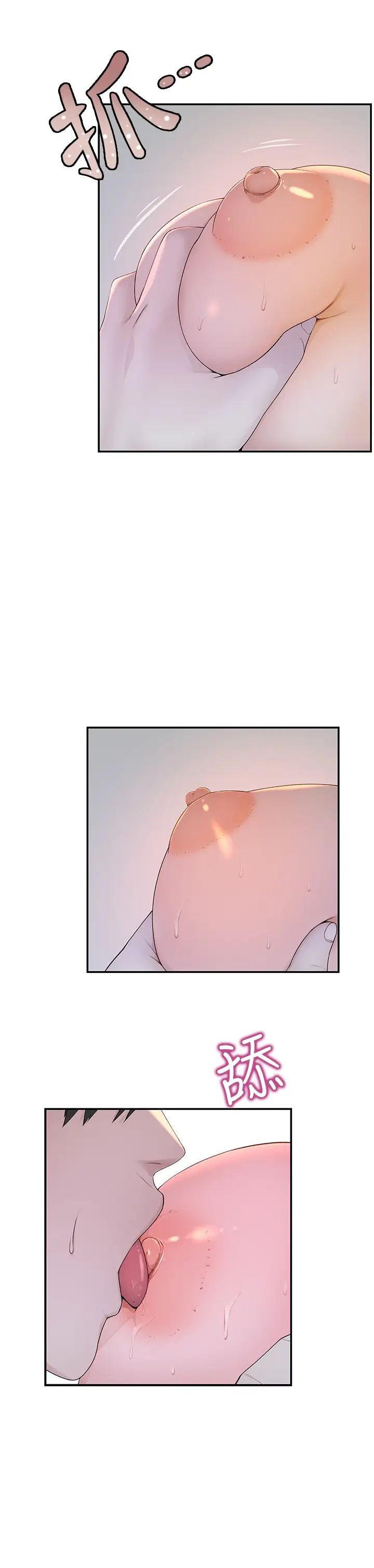 我们的特殊关係第24话-做一次还不够