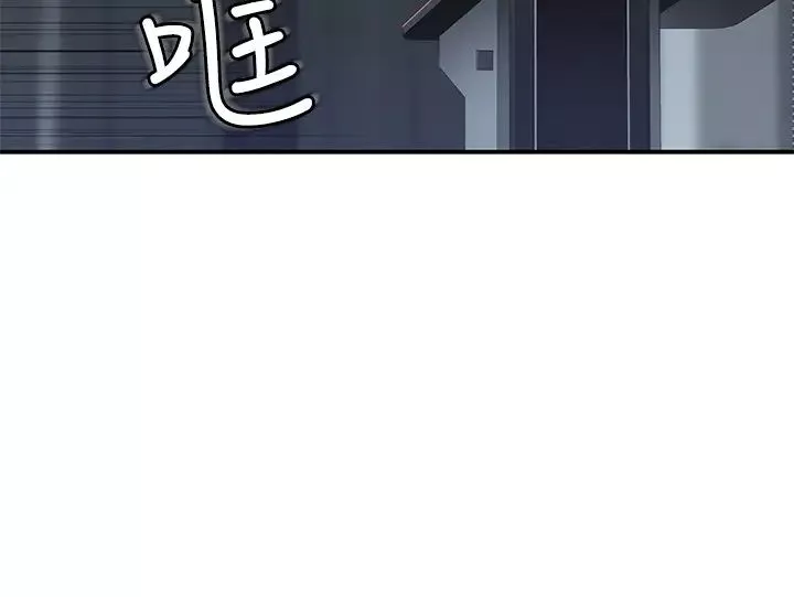 我們的特殊關係第28話-歡愉的上班時間