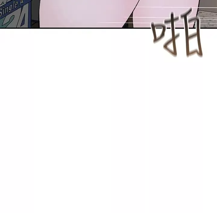 我們的特殊關係第30話-允許口爆的純欣