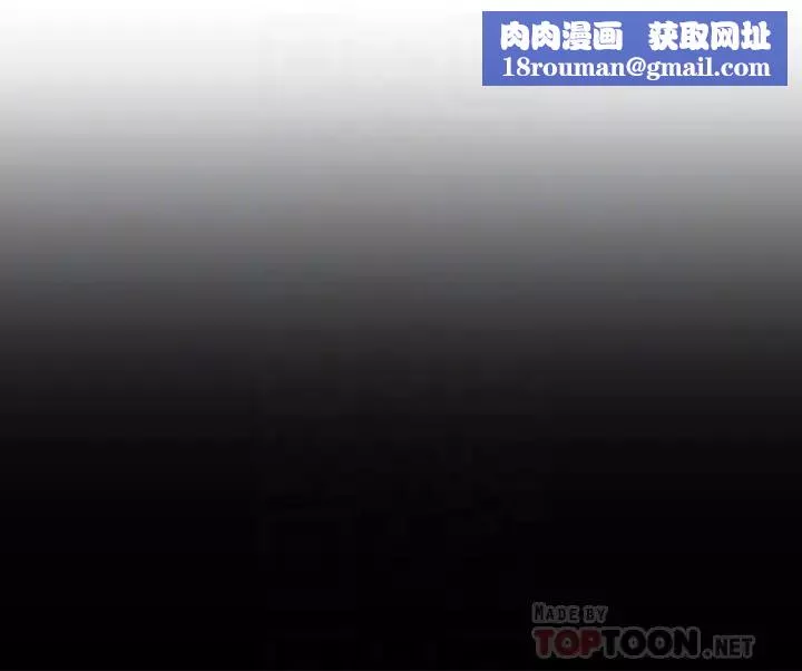 我們的特殊關係第31話-妳怎麼會在這裡…?