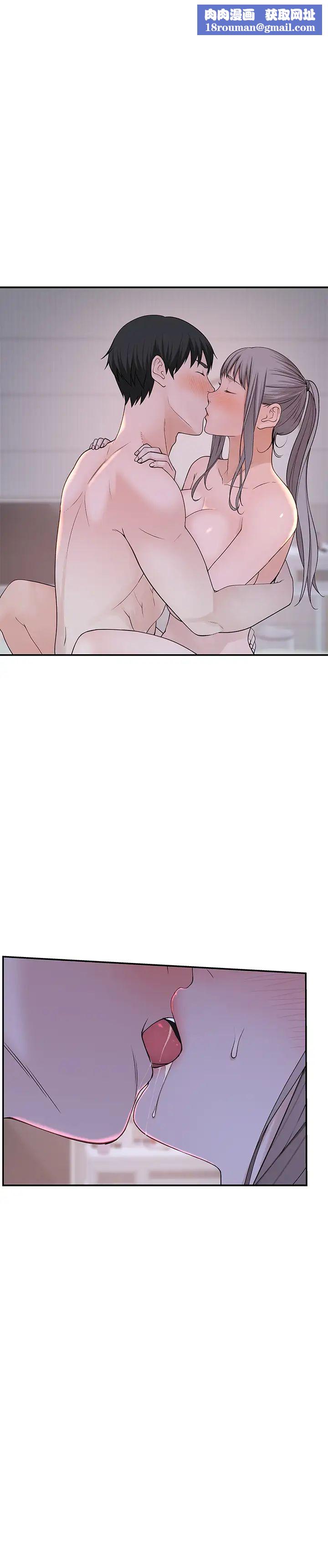 我们的特殊关係第36话-宋昀不为人知的真心