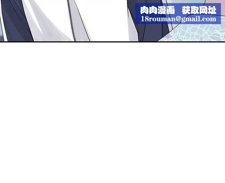 我们的特殊关係第36话-宋昀不为人知的真心