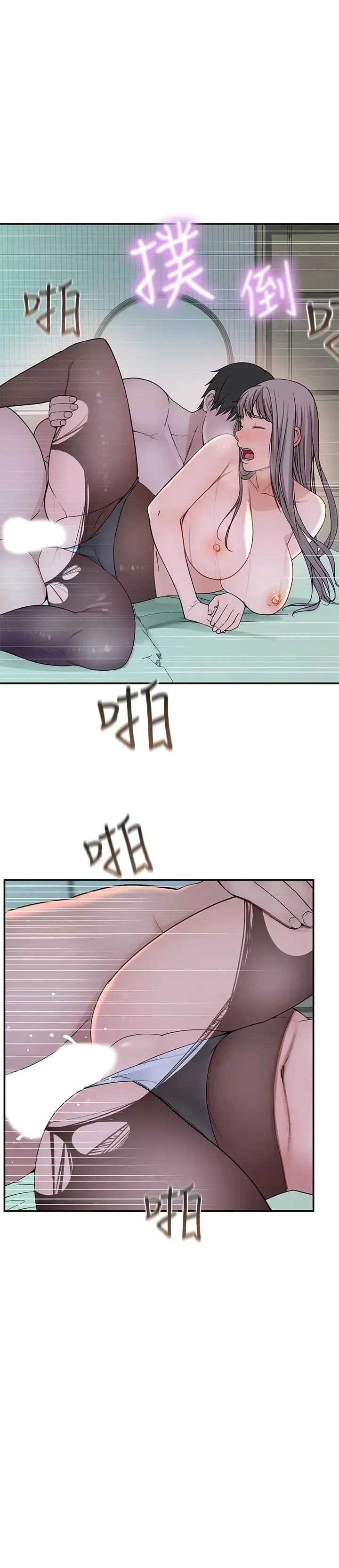 我们的特殊关係-第39话-开始当贤内助的纯欣 - 图片 23