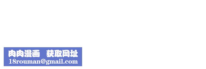 我们的特殊关係第41话-取悦疲惫男友的方法