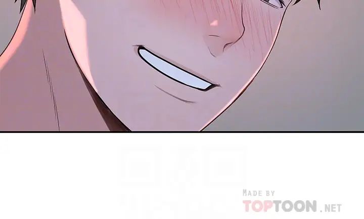 我们的特殊关係第43话-性事契合的恋人