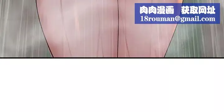 我們的特殊關係第44話-純欣的內衣照傳遍網路