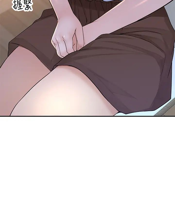 我们的特殊关係第44话-纯欣的内衣照传遍网路