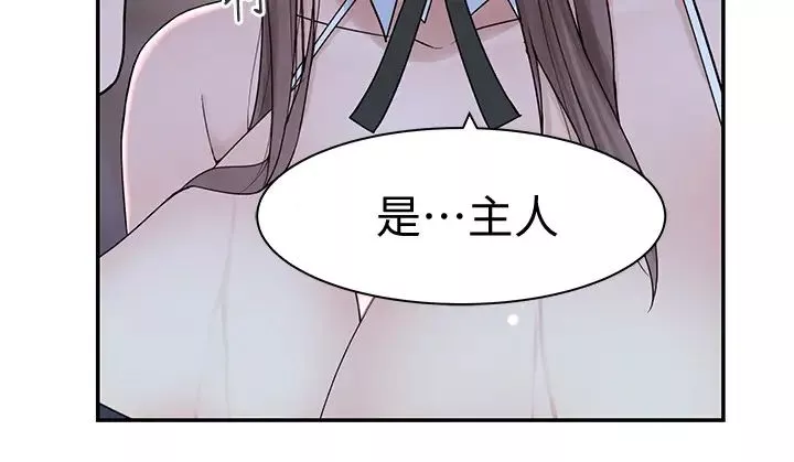 我们的特殊关係-第48话-对不起，我先高潮了 - 图片 24