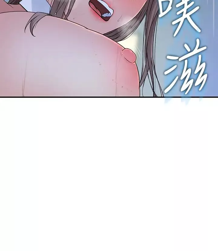 我们的特殊关係-第48话-对不起，我先高潮了 - 图片 26