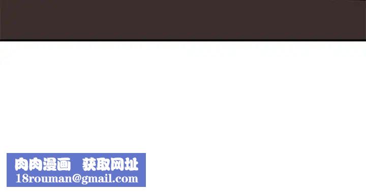 我们的特殊关係第49话-床头吵，床尾和