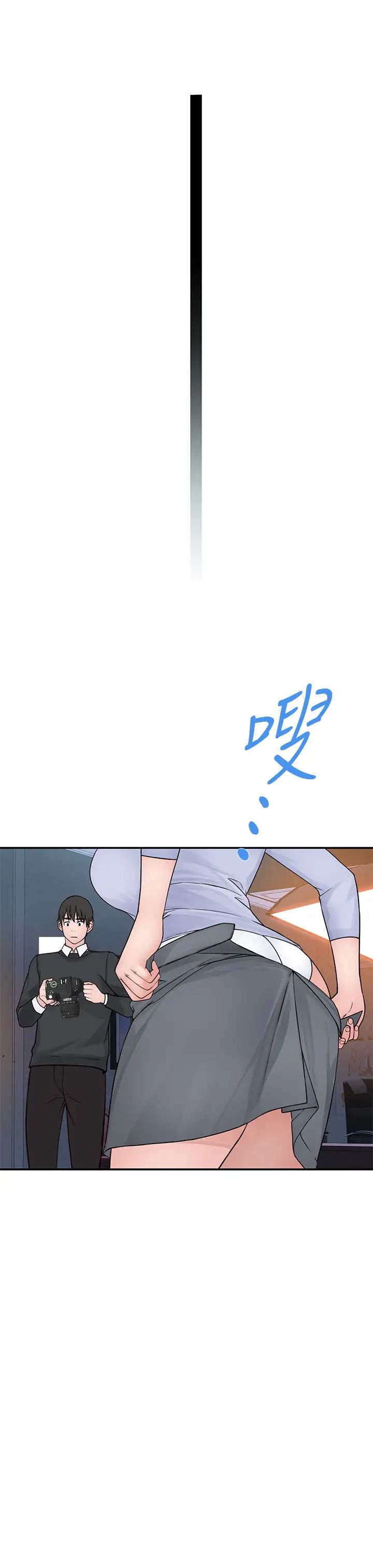 我们的特殊关係第49话-床头吵,床尾和