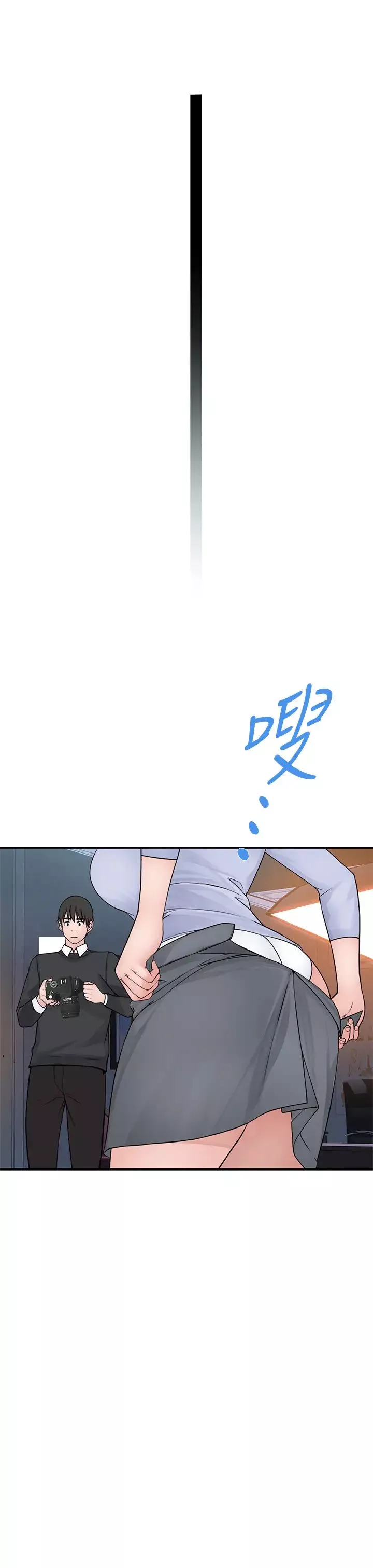我们的特殊关係-第49话-床头吵，床尾和 - 图片 24