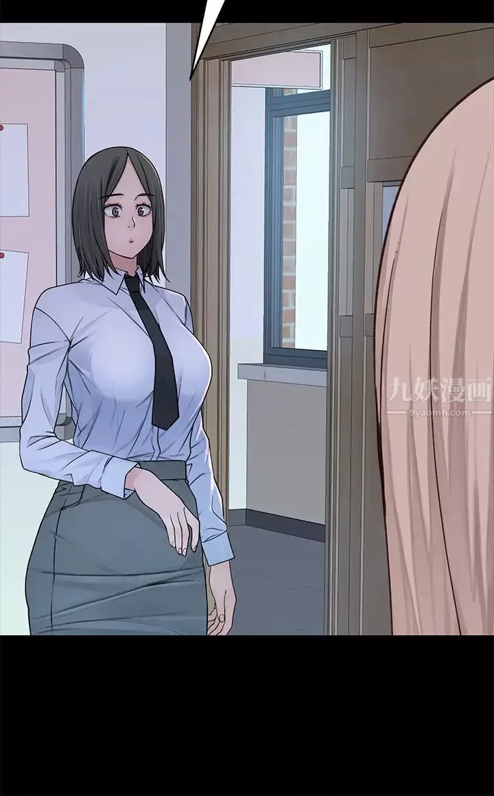 我們的特殊關係第51話-宗翰，你變帥了耶
